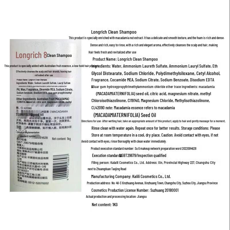 Longliqi Macadamia Oil Shampoo & Personal Care Sets