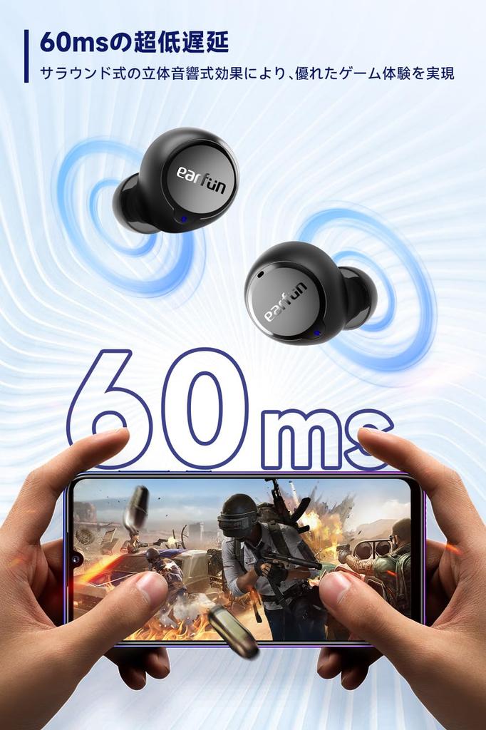 2023 Gold Award EarFun Free 2S Bluetooth Wireless Earbuds Deep Bass for Clear Calls 7mm Composite Dynamic Driver Latency Mode Dedicated App Compatible