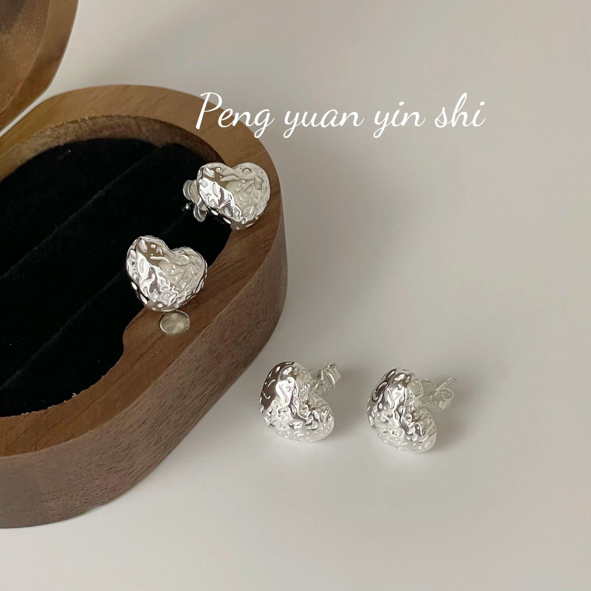 

Su Chuang S925 Sterling Silver Textured Heart Stud Earrings - Cold Style, Versatile, Niche Design for Women 925 Sterling Silver