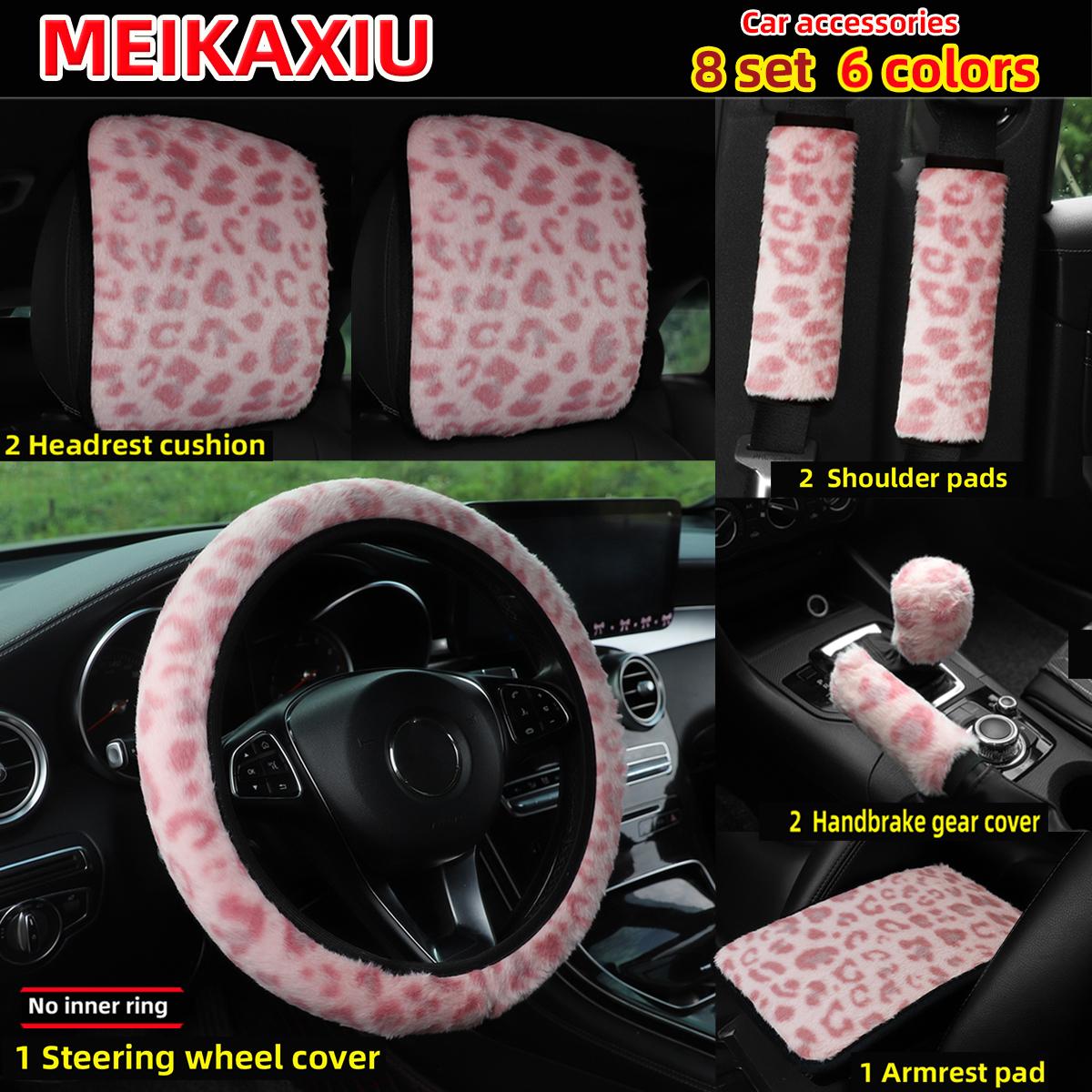 

8 set fur leopard print car steering wheel cover, shoulder cover, gear shift cover, armrest pad, headrest, car decoration рожевий