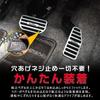 KOKATO Suzuki Spacia Custom MK54S MK94S Aluminum Pedal Cover Brake Pedal No Tools Required Exclusive Logo Easy Installation Interior Custom