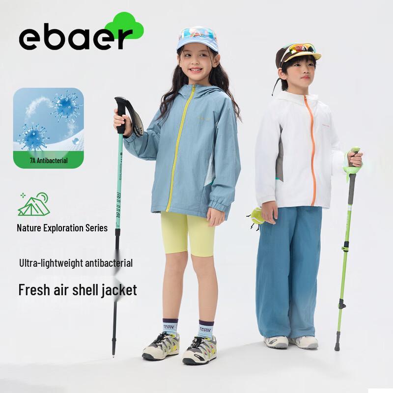 EBAER Kids' Lightweight Sun Protective Hooded Jacket