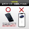 Enlarge Shoji LM500 Compatible Idling Door Lock Locks the Door While the Engine Is Easy Kit, Running, Installation, Coupler-On