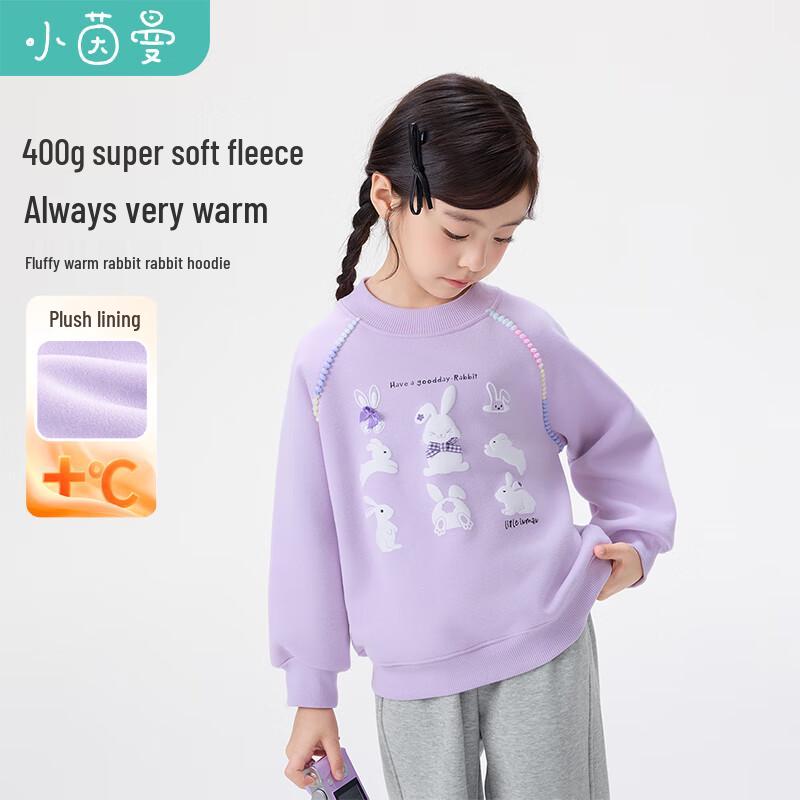 Xiaoyinman Girls IP Rabbit Warm Fleece Sweatshirt 150