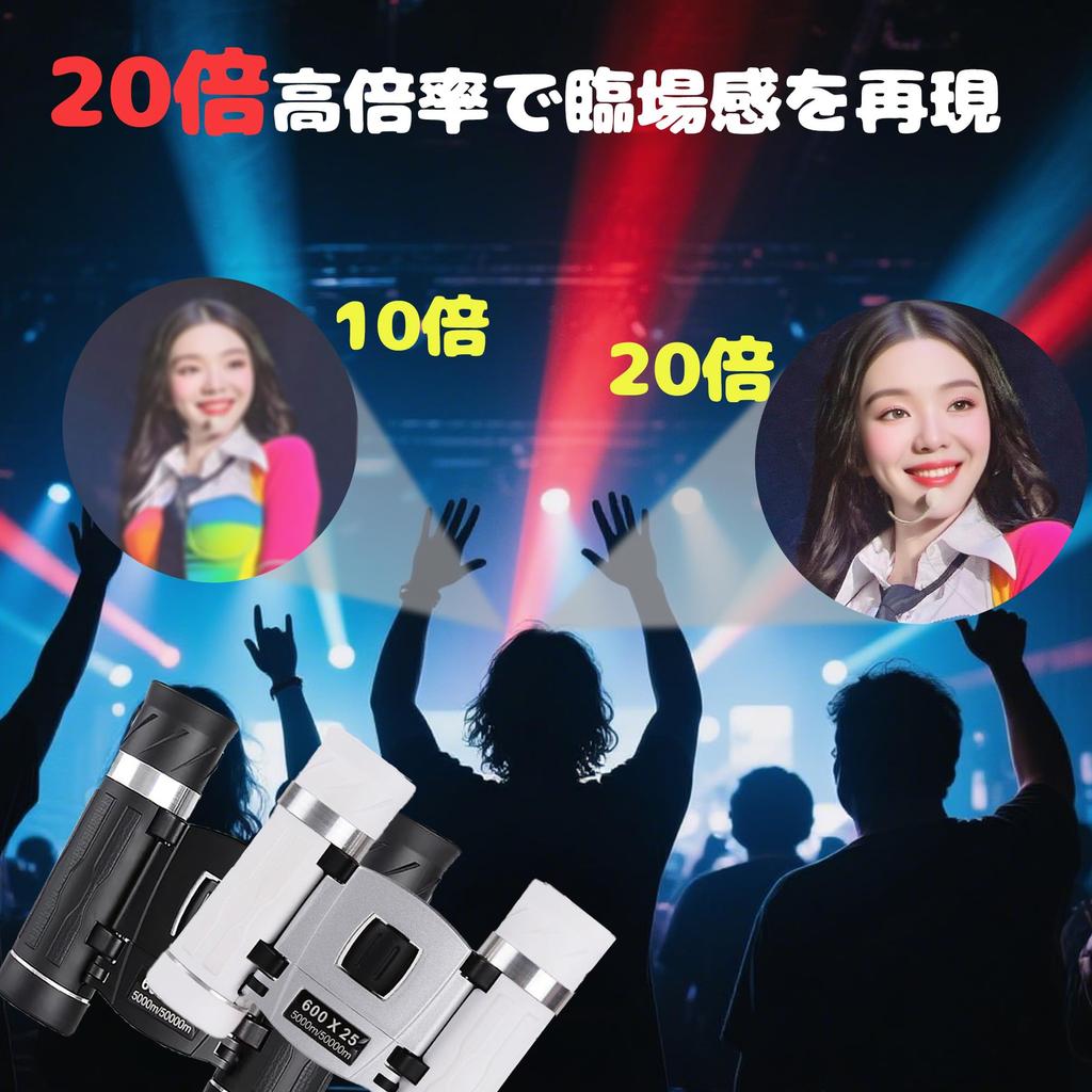 20x Binoculars for Live Opera Glasses with BaK4 Prism FMC 10x Adjustable Eye Width Image Suitable for Children and Perfect for Live Bird Mountain