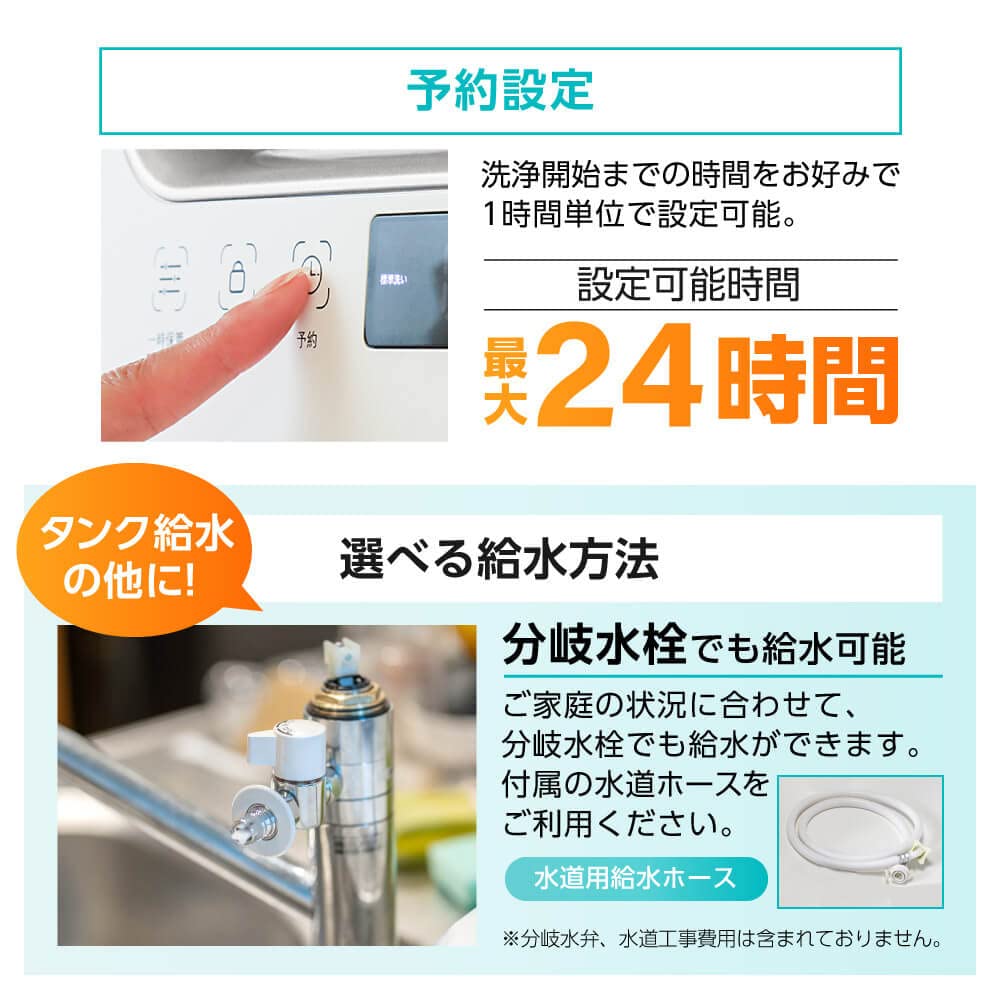 MAXZEN Dishwasher Dishwasher No Construction Required Compact Small Tank Type Living Alone Dishwasher Dryer Dishwashing Stationary Type Water Saving