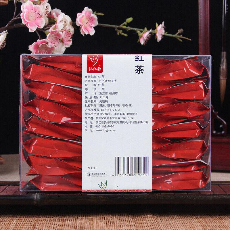 100g Small Leaf Gongfu Black Tea - High Quality Organic Black Tea