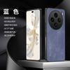 Applicable to vivo X100 mobile phone case new skin-sensitive fiber leather pattern S17 soft case anti-drop protective case iQOOneo9