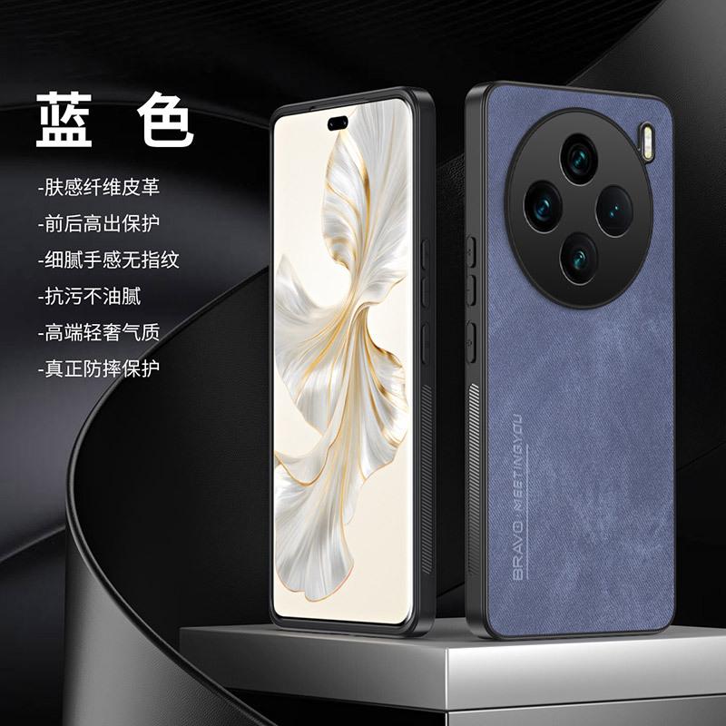 Applicable to vivo X100 mobile phone case new skin-sensitive fiber leather pattern S17 soft case anti-drop protective case iQOOneo9