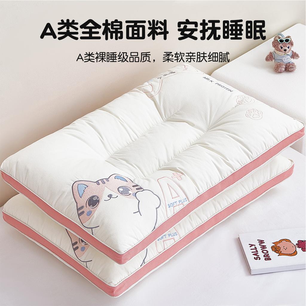 A-class Cotton Children's Cartoon Neck Protection Pillow