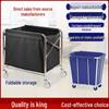 Stainless Steel Housekeeping & Laundry Service Cart