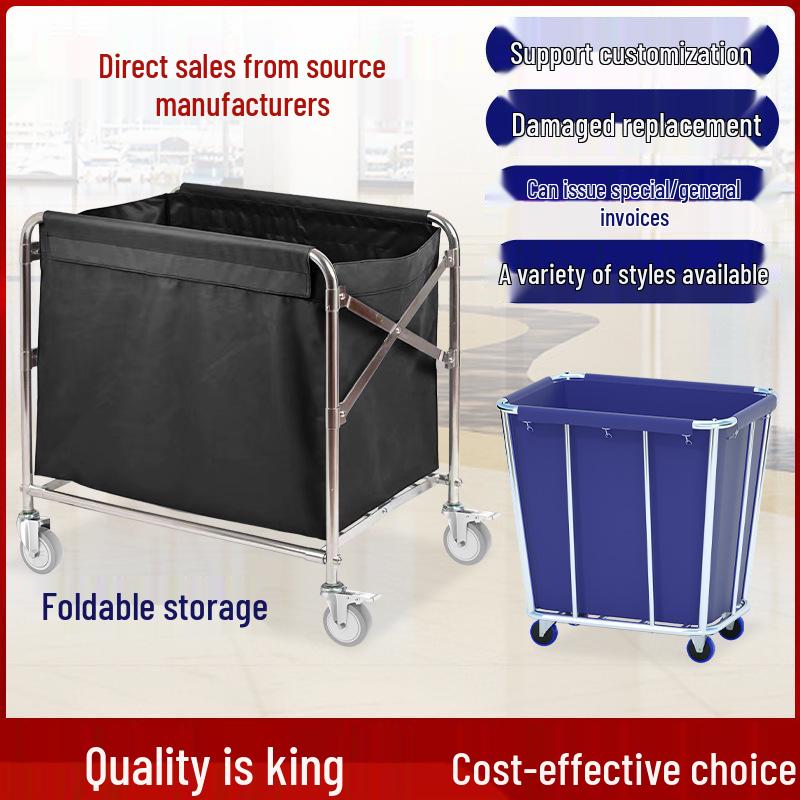 Stainless Steel Housekeeping & Laundry Service Cart