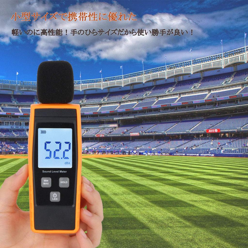 Digitales Schallpegel-Display mit Hintergrundbeleuchtung und LCD-Bildschirm. Geeignet für den freistehenden Außenbereich. Inklusive japanischer Bedienungsanleitung. C-Timvasion