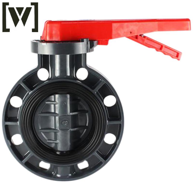 Baipu UPVC Wafer Butterfly Valve