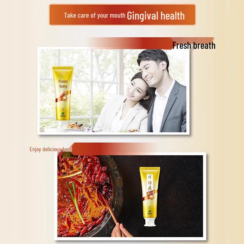 Pien Tze Huang Plaque Control Herbal Toothpaste