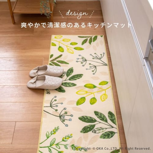 OKA Leaf Breath Kitchen Mat, Approx. 45cm x 180cm, Green (Washable, Antibacterial, Boshu, Non-Slip, Refreshing)
