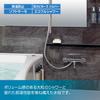 LIXIL Thermostatic Bath Faucet Chrome Eco Aqua Shower with for General Use Bathroom Shower Mixer Faucet (INAX) RBF-914EW (Chrome Handle, Switch)