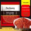 ZISIZ Super Spicy Dried Chili Powder