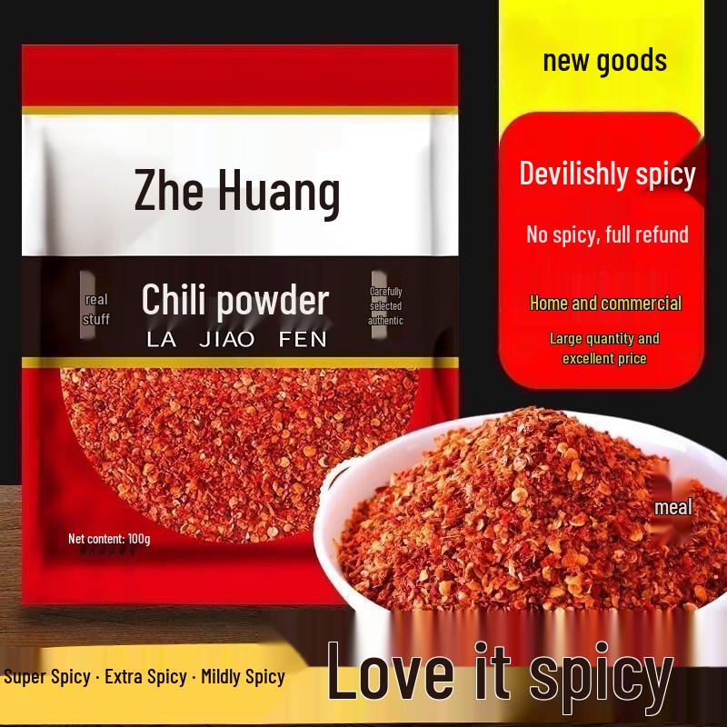 ZISIZ Super Spicy Dried Chili Powder