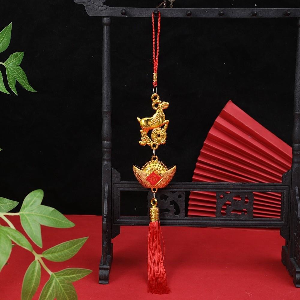 2027 Chinese New Year Hanging Ornaments Goat Hanging Charm  Holiday Gift Match