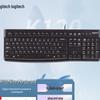 Tastiera da ufficio cablata Logitech K120