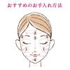 est Advanced Essence Lift Support (Hardening Serum)