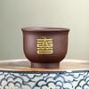 Wanchunhe Five Blessings Zisha Tea Cup Set