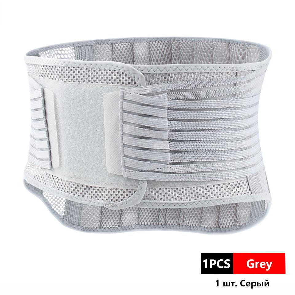Lumbar Support Waist Belt Health Therapy Breathable Back Spine Support Corset For Disc Herniation Pain Relief Men Women