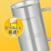 Thermos Vacuum Insulated Mug, 0.72L, Stainless Steel 2 (JDK-720 S2) - Perfect Father's Day Gift for Men and Women, Birthday Gift