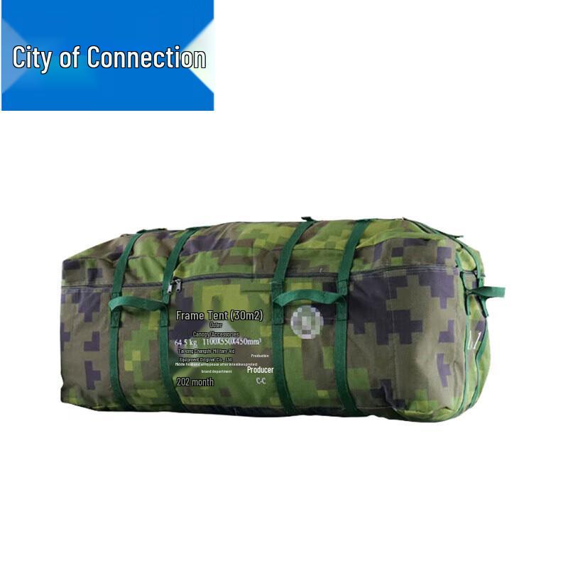 

Outdoor Tent Storage Bag