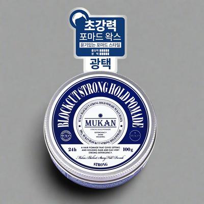 Blockcut Strong Hold Pomade 100g