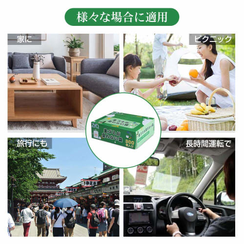 Odor-proof bags for food waste, SS size, 300 count, garbage bags with wide openings, diaper odor-preventing bags, pet poop odor-preventing bags, baby