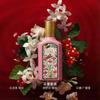 Gucci Dream Gardenia Perfume Gift Box Set Floral Fragrance EDP Birthday Gift 23 Years Limited Edition 50ml+10ml