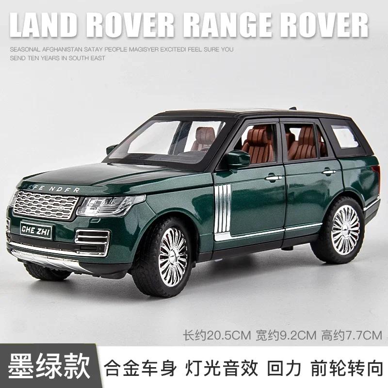 1:24 Land Rover Range Rover Suv Car Model Simulation Sound And Light Pull Back Alloy Car Collection Ornaments Boy Toy Car Gifts