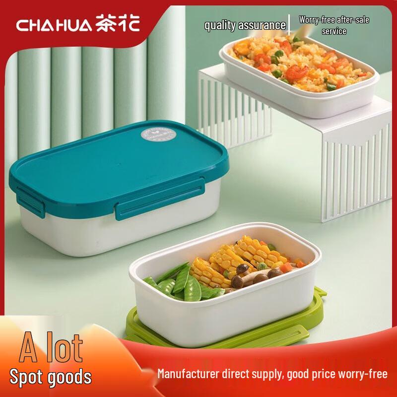 Camellia 780ml Double-Layer Lunch Box