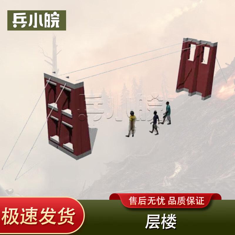 Bing Xiaowan 600m Military Obstacle Course Training Equipment