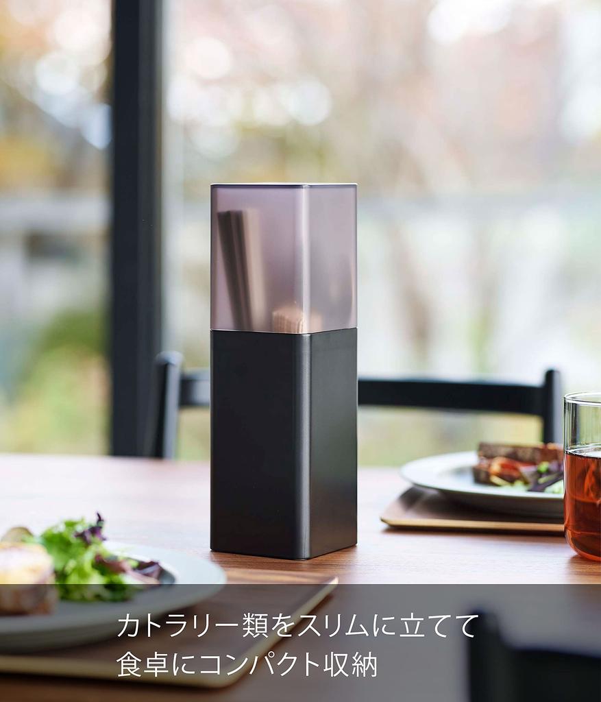 Yamazaki Cutlery Stand with W8 X D8 X with 5373 Lid, Black, Approx. H25cm, Tower, Dustproof, Dividers,