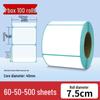 Durable Thermal Adhesive Paper for Barcode Labels: Wear-Resistant, Waterproof, Tearproof – Ideal for Delivery, Supermarket, and Cash Register Use.
