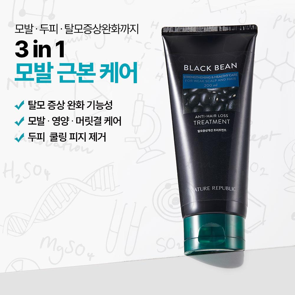 NATURE REPUBLIC Black Bean Anti Hair Loss Treatment (200ml)