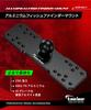Kaedear Device Mount Base Mount Ball (1")