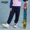 MQD Kids' Cotton Blend Outdoor Jogger Pants