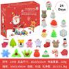Soft Squishies For Kids 24days Xmas Fidget Toy For Toddlers