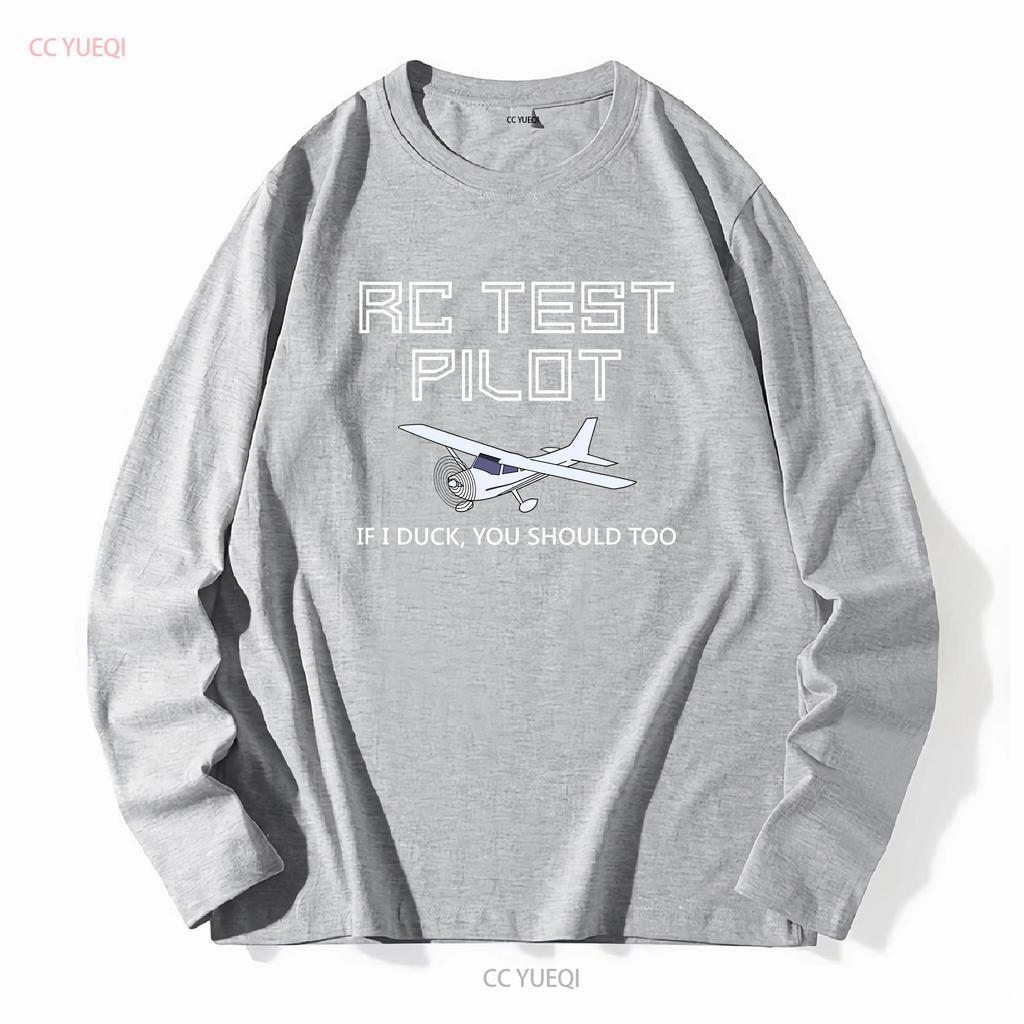 ΝΕΟ ΠΕΡΙΟΡΙΣΜΕΝΗΣ έκδοσης Τ-Shirt για Χομπίστες Ραδιοελεγχόμενων Αεροπλάνων, με θέμα 'Δοκιμαστής Πιλότος', μακρυμάνικο ή κοντομάνικο, vintage, ελαφρώς πλυμένο