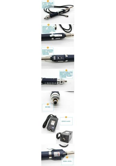 Original Jiyou F-4000 Electric Screwdriver
