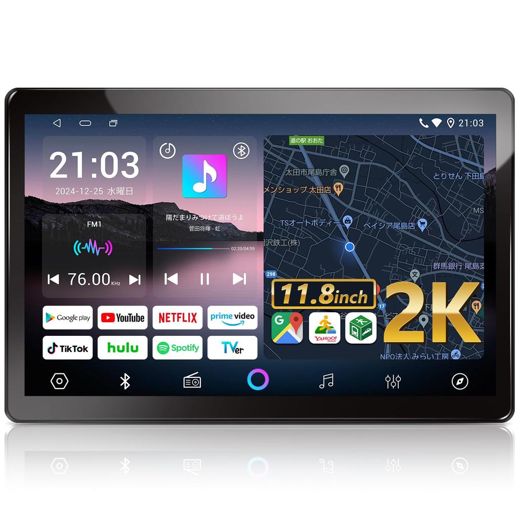 PORMIDO AUTO 2K Large QLED LCD Android Car Navigation 6GB RAM 128GB RAM Audio for Streaming Online Videos Like and Wireless Android Mirroring Car