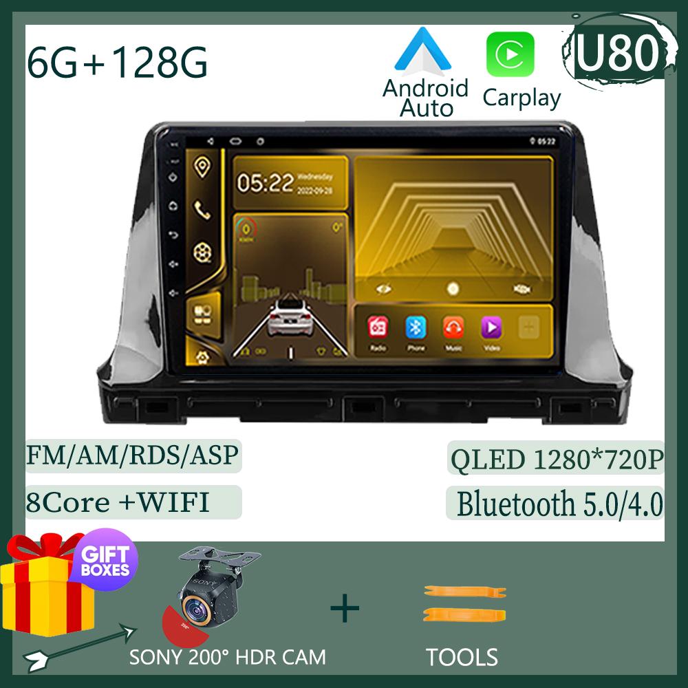 For Kia Seltos SP2 2019 2020 - 2025 Android 13 Multimedia QLED Navigation Video iPhone Wireless Carplay GPS Sony Cam DSP 5G WIFI