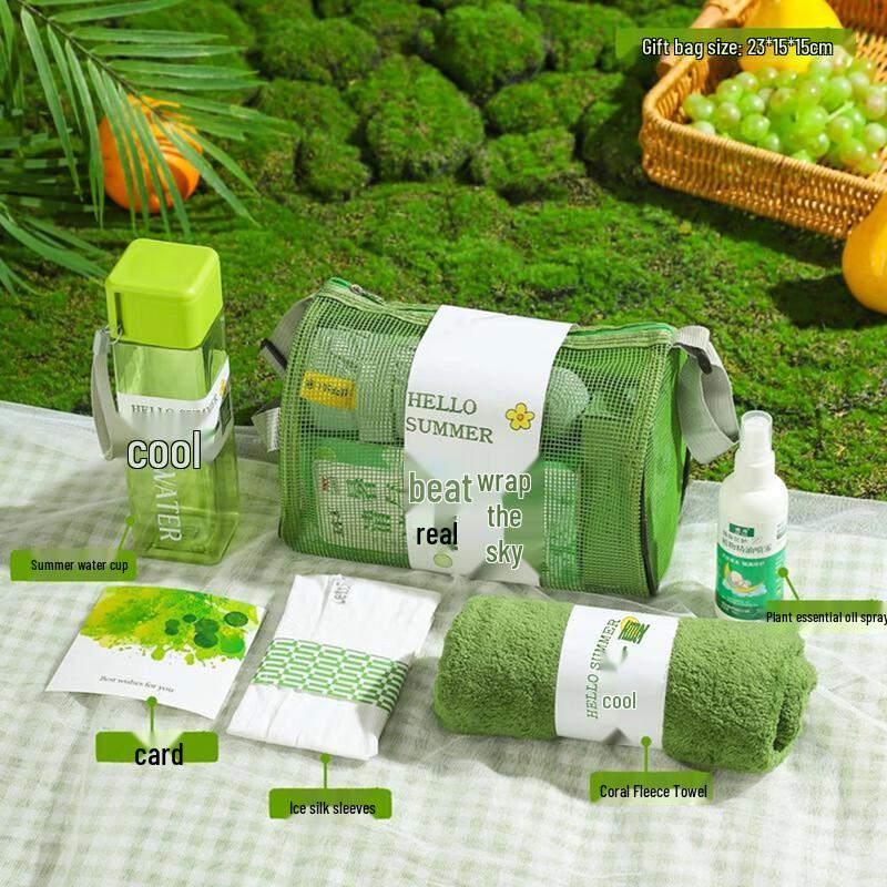 Summer Business Event Gift Set