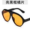 New Oversized Oval Sunglasses Vintage Designer Women Fashion Sun Glasses UV400 Luxury Brand Male Female Shades Glasses