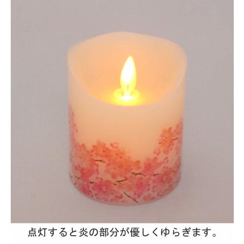 Nihon Rousoku LED Candle "Totonari" (Light and Neighborhood), Solid Color, 7.5 X 7.5 X 8.5cm