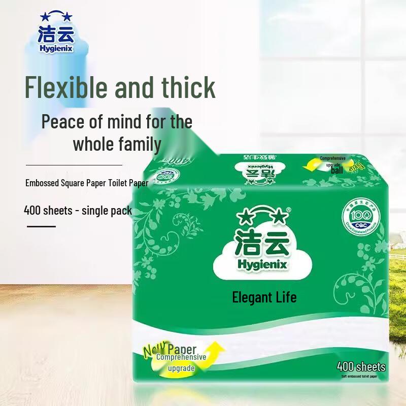 Jieyun 2-Ply Soft Embossed Toilet Paper - 20 Pack